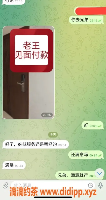 嘉兴楼凤资源信息,湖州吴兴区，胸大嫩妹陪您尽享欢愉