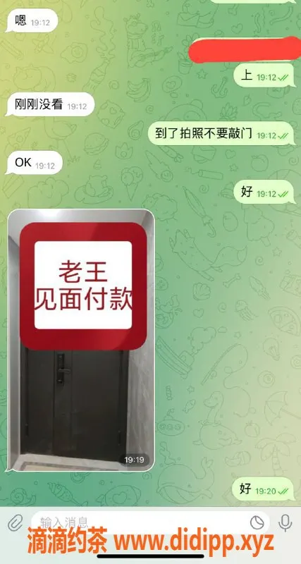 嘉兴楼凤资源信息,湖州南浔区嫩妹服务，大哥猛干体验