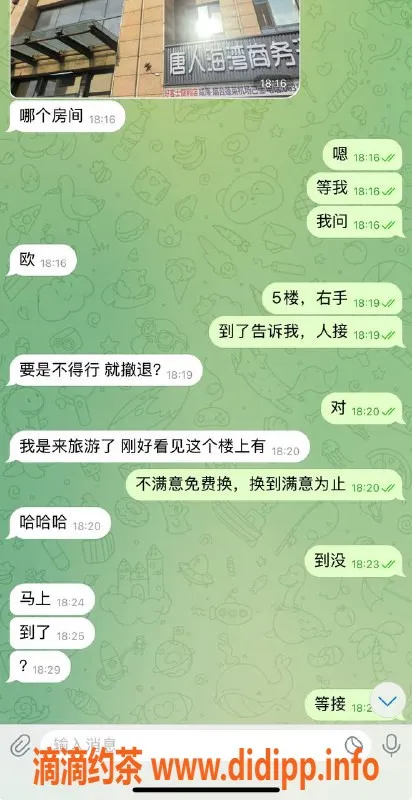 烟台楼凤资源信息,威海苏珊娜，魅力无敌，满意不换不收费！