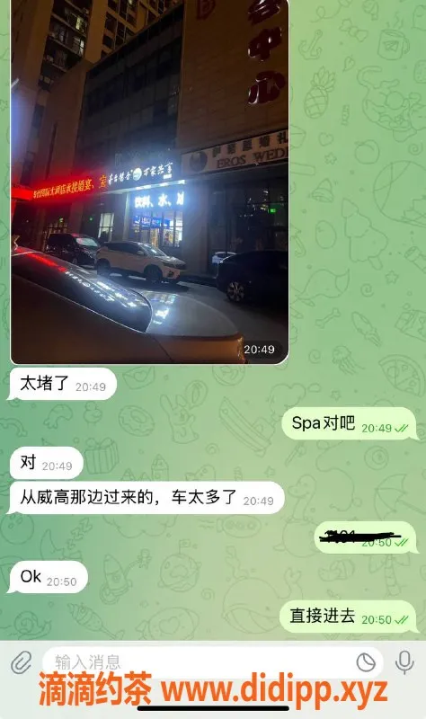 烟台spa会所资源信息,威海100b公寓超值SPA，满意不满意随你挑！