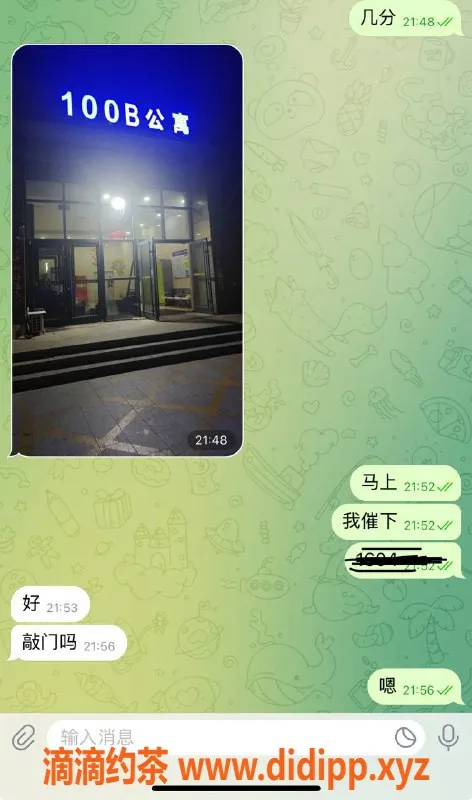 烟台spa会所资源信息,威海经区100b公寓优质SPA服务推荐