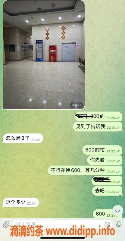 烟台楼凤资源信息,威海经区100b公寓，服务一流，换满意为止