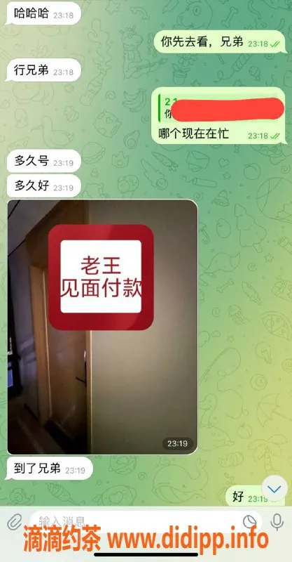 嘉兴楼凤资源信息,湖州吴兴区大胸美女，服务火热！