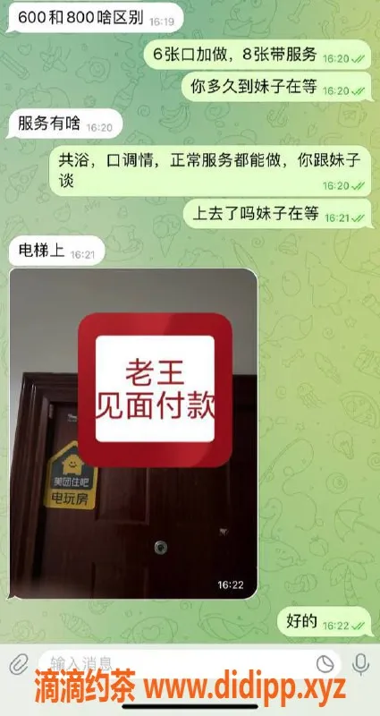 嘉兴楼凤资源信息,湖州嫩妹陪伴，尽享激情服务