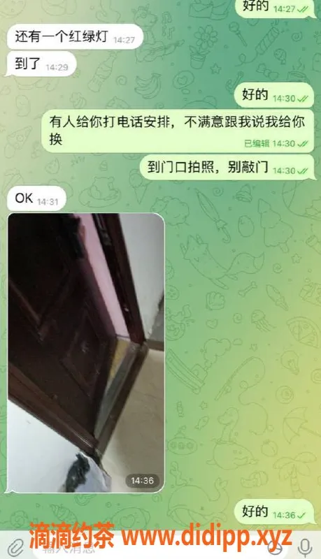 嘉兴楼凤资源信息,湖州吴兴区教室安排，给你难忘体验