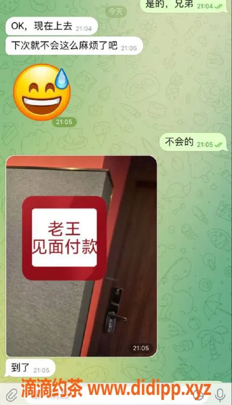 嘉兴楼凤资源信息,湖州南浔区嫩妹服务，满足你的需求