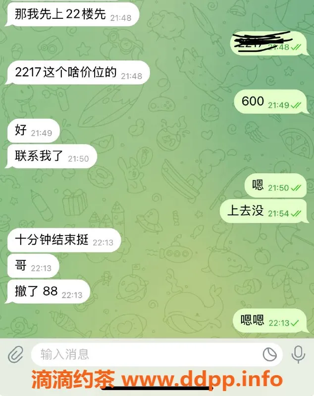 烟台楼凤资源信息,威海高区海悦公寓专业服务，满意保障