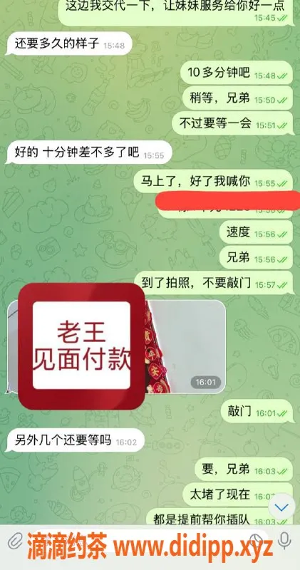 嘉兴楼凤资源信息,南浔区回头客专享，陪伴放松，尽情享受