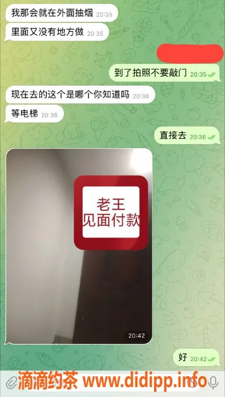 嘉兴楼凤资源信息,湖州吴兴嫩妹服务，满足你的需求！