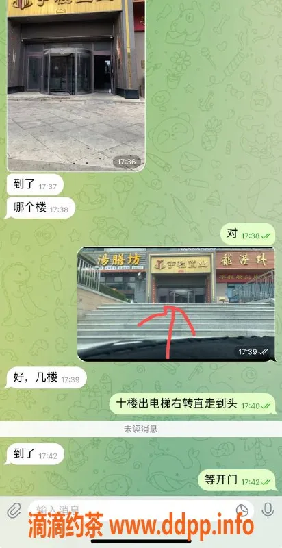 烟台楼凤资源信息,威海龙岗外滩欣欣，泄火神器，热情服务