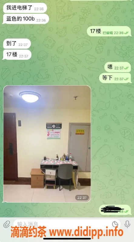 烟台楼凤资源信息,威海经区高质量服务，满意再换！