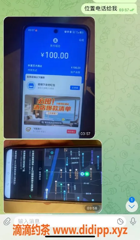 烟台楼凤资源信息,威海文登高端外出服务，贴心保障 免费换满意