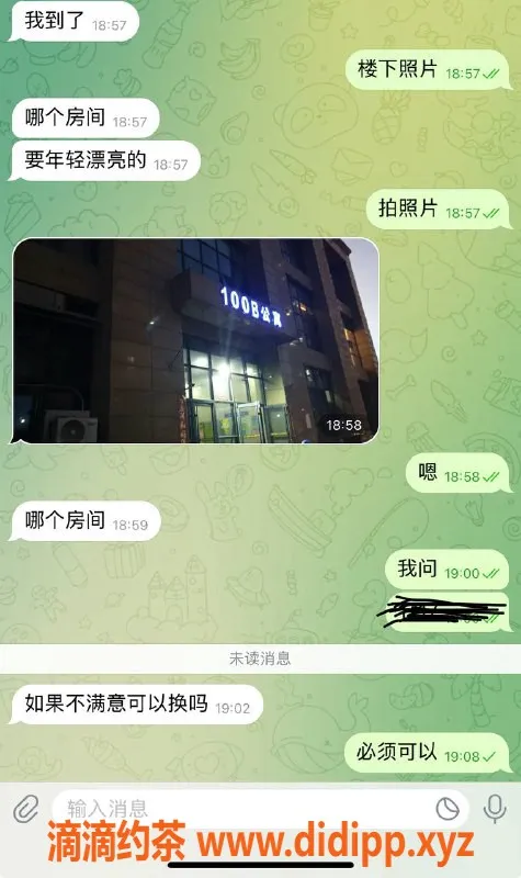 烟台楼凤资源信息,威海嫩妹服务，承诺不满意免费换