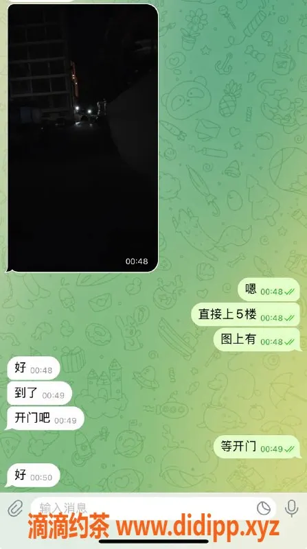 烟台楼凤资源信息,威海高区专业服务，给你满意体验