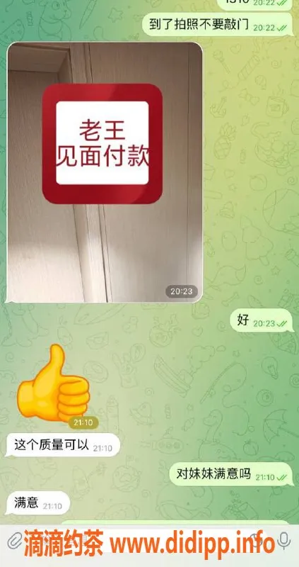 嘉兴楼凤资源信息,湖州吴兴区优质服务大哥评测