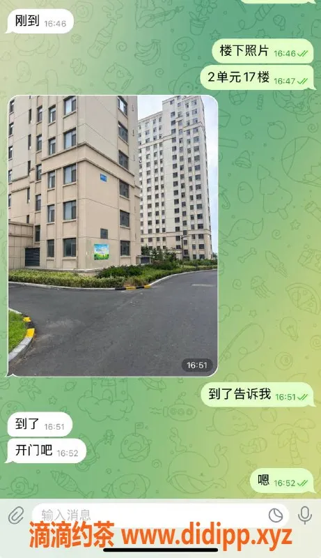 烟台楼凤资源信息,威海荣成高阳小区泻火神器大哥出击