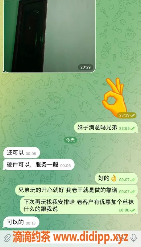 嘉兴楼凤资源信息,湖州南浔教室优质服务，客户赞不绝口！