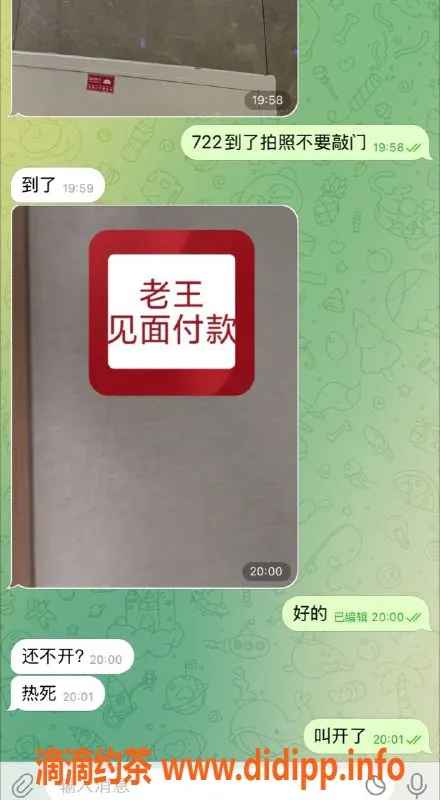 嘉兴楼凤资源信息,湖州长兴县优质服务，诚信为本