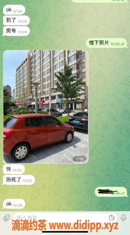 烟台楼凤资源信息,威海高区毛毛，80斤小可爱，满意再出击！