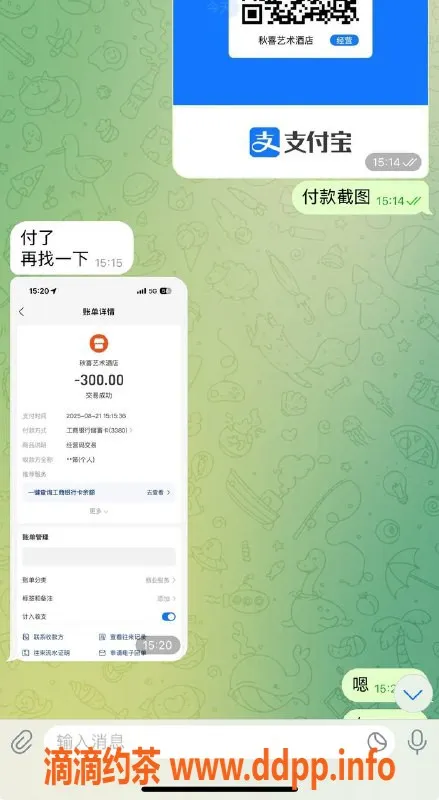 烟台楼凤资源信息,威海经区小嫩妹，包夜服务安全靠谱