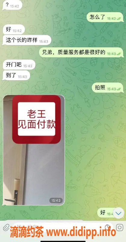 嘉兴楼凤资源信息,湖州南浔区火热单！不收介绍费