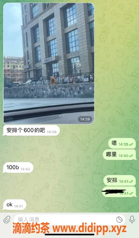 烟台楼凤资源信息,威海美高公寓小嫩妹，满意不满意随你换