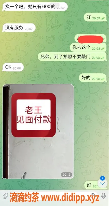 嘉兴楼凤资源信息,湖州吴兴区优质服务，体验超信任！