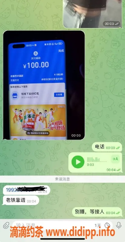 烟台楼凤资源信息,烟台莱山小嫩妹，体验权威服务