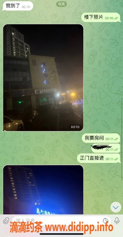 烟台楼凤资源信息,威海100b公寓小嫩妹，服务优质保证