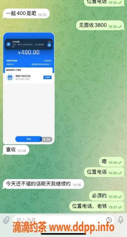 烟台楼凤资源信息,威海高端包夜服务，玩得开心随时换