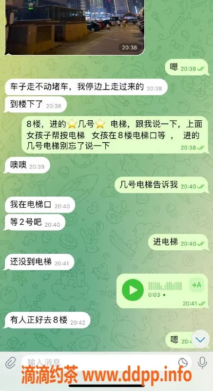 烟台楼凤资源信息,威海半岛酒店第一萝莉，身材娇小，满足你的幻想