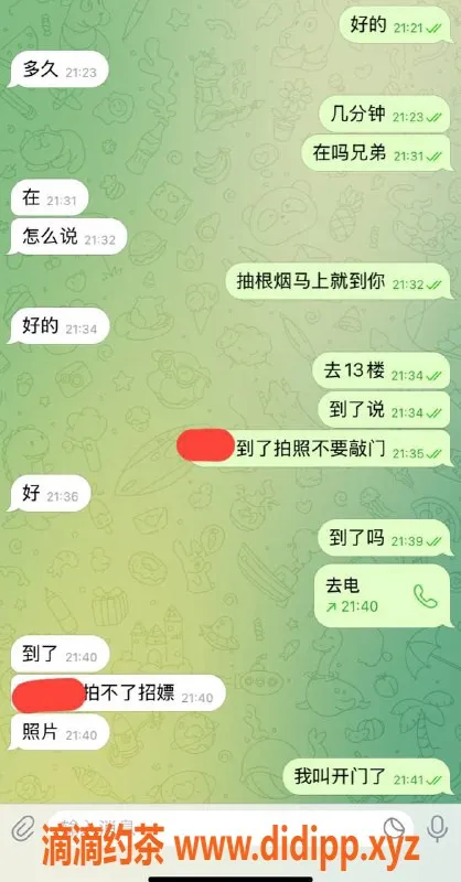 嘉兴楼凤资源信息,湖州嫩妹陪聊，教室安排一单