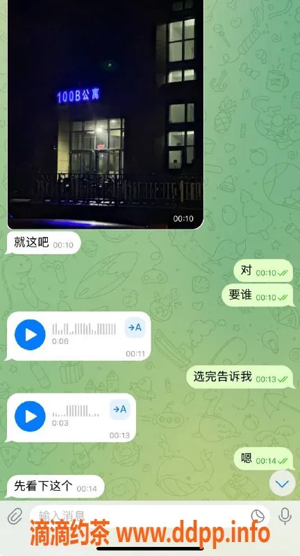 烟台楼凤资源信息,威海经区嫩妹服务，100b公寓预约！