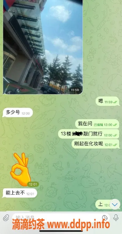 烟台楼凤资源信息,乳山莱茵豪生酒店靠谱嫩妹，性价比超高