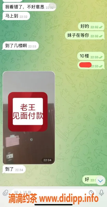 嘉兴楼凤资源信息,湖州老客户专享，教室安排一单💕