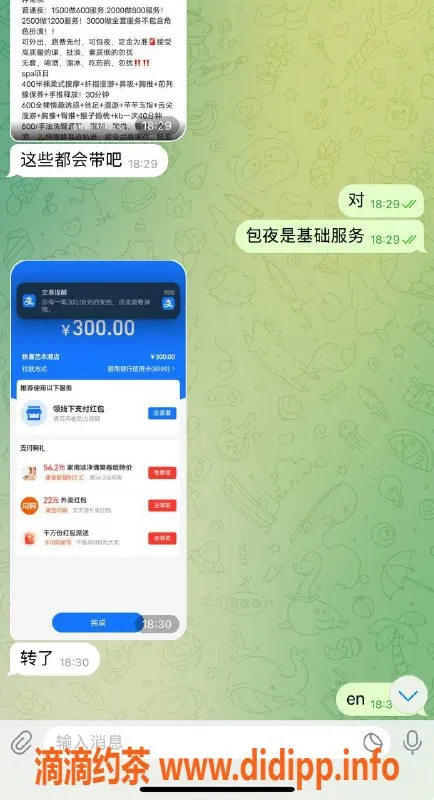 烟台楼凤资源信息,威海经区嫩妹服务，包夜200元体验