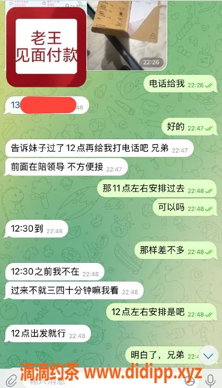 嘉兴上门服务资源信息,湖州高质量小妹上门服务，任你选择