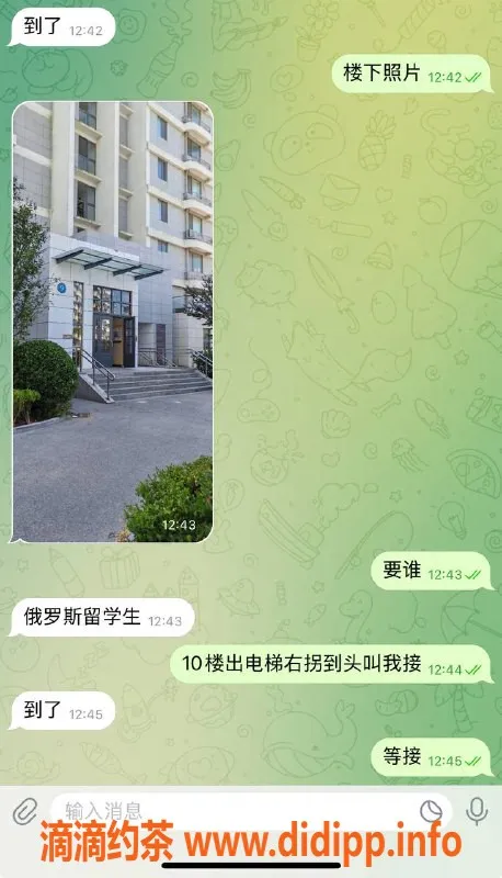 烟台楼凤资源信息,威海俄罗斯留学生，异域风情等你来体验