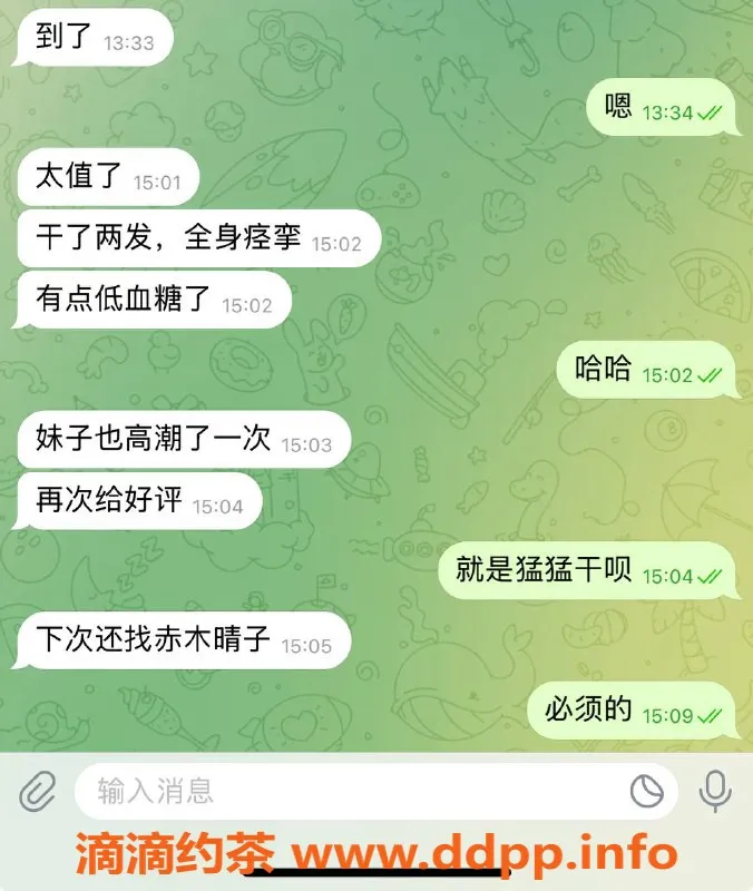 烟台楼凤资源信息,荣成赤木晴子，3000元嫩妹服务推荐