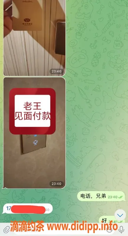 嘉兴楼凤资源信息,湖州高质量小妹上门服务，让你尽享无忧体验