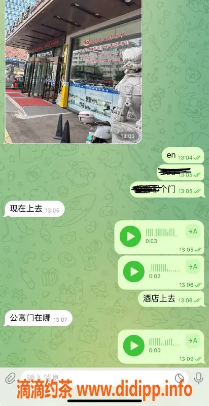 烟台楼凤资源信息,威海龙威假日酒店韩乐坊高端服务体验