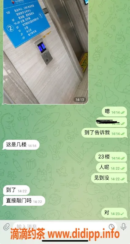 烟台楼凤资源信息,威海高区嫩妹 明明白白满足你的需求