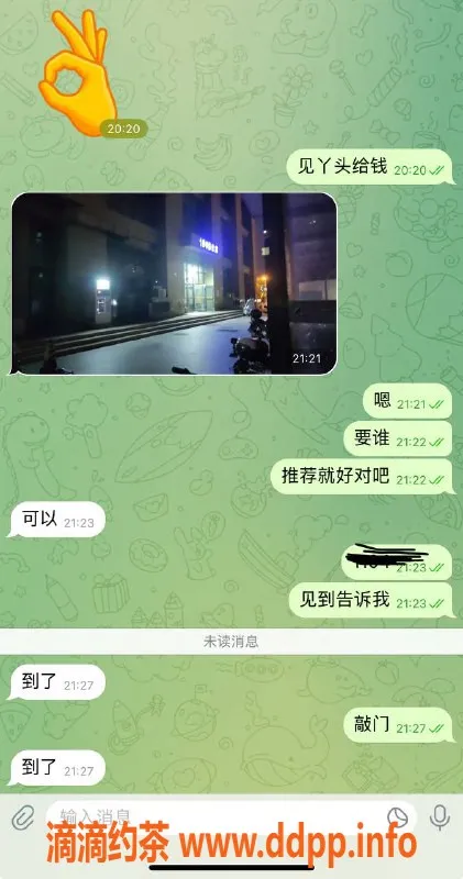 烟台楼凤资源信息,威海经区高端嫩妹服务，100b公寓等你来体验