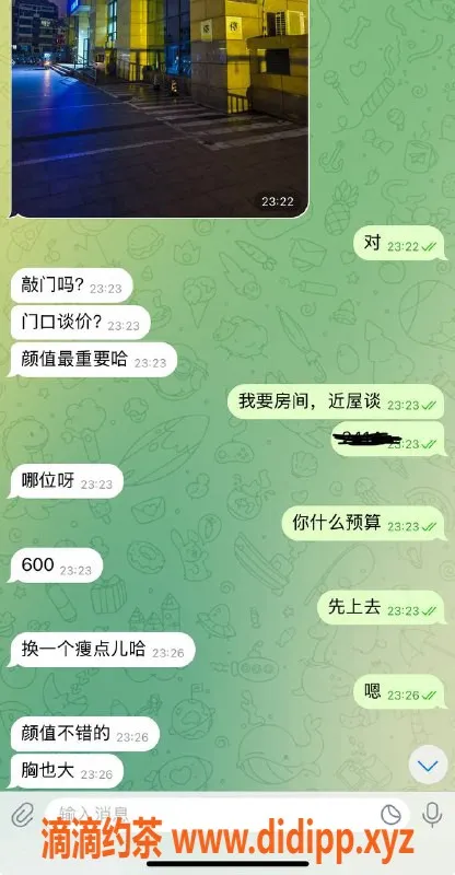 烟台楼凤资源信息,威海小高端公寓，优质服务任你选