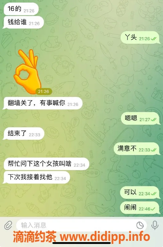 烟台楼凤资源信息,威海嫩妹服务超赞，回头客多到爆