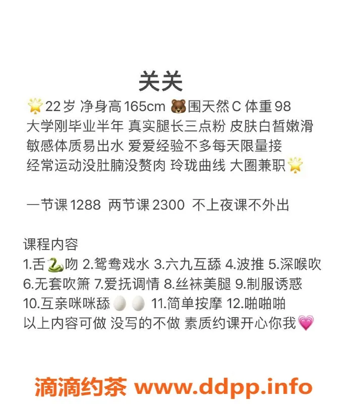 深圳楼凤资源信息,福田关关，优质服务等你来体验