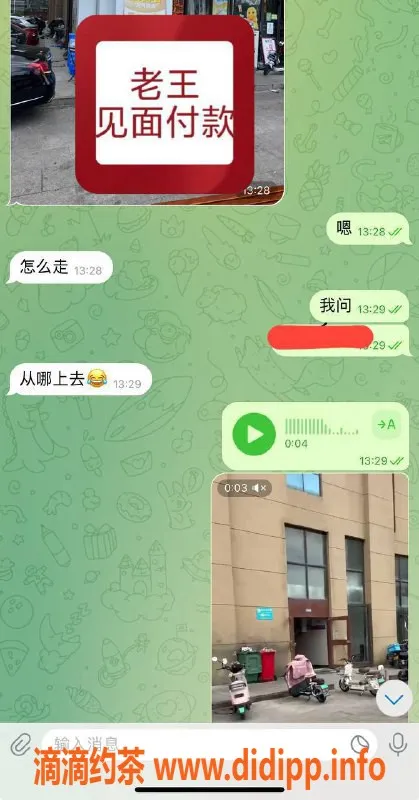 嘉兴楼凤资源信息,湖州小嫩妹，颜值在线，服务一级棒
