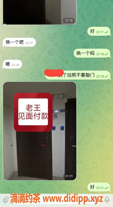 嘉兴楼凤资源信息,湖州雪儿，身高165，胸围C，体重93，期待你的到来！