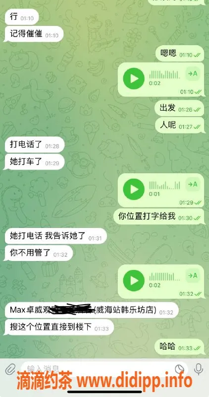 烟台楼凤资源信息,威海嫩妹服务包夜，口碑一流，满意再走
