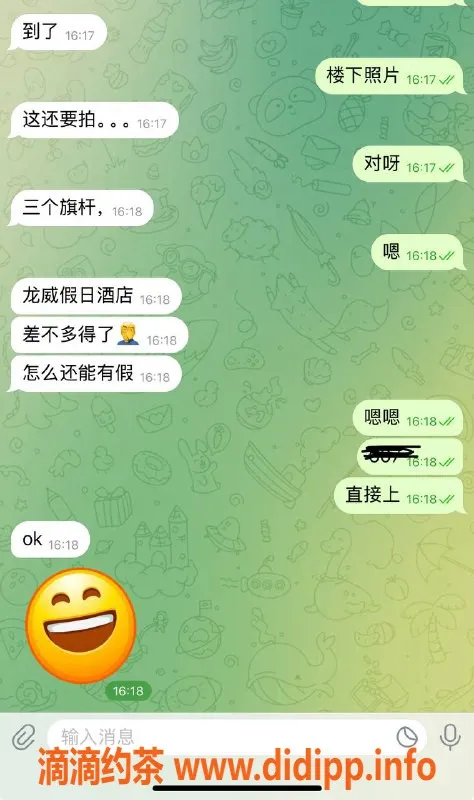 烟台楼凤资源信息,烟威大舞台 韩乐坊170+颜值嬢服务